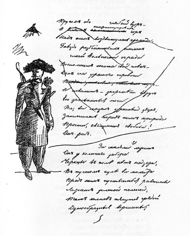Александр Сергеевич Пушкин: биография, личная жизнь и творчество